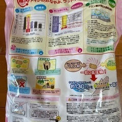 ウッドリター　うさぎ　モルモット　デグーの画像