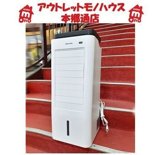 新品 ray slim 超音波加湿器 HYB-10L 楽天市場】加湿器 大容量 スリム加湿器 ray-slim 10L 17畳対応
