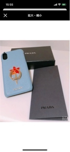 PRADAリング付きサフィアーノiPhoneXケース PRADAリング付きサフィアーノiPhoneXケース