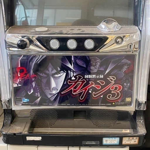 受け渡し予定あり サミー カイジ3 パチスロ実機