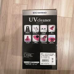 ＵＶクリーナーの画像