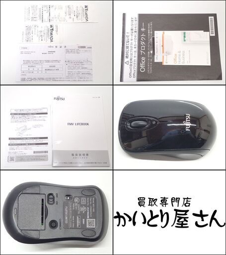 D389 富士通 LIFEBOOK AH53/E2 FMVA53E2G Core i7(10510U)/8GB/512GB/15.6インチ/DVDドライブ