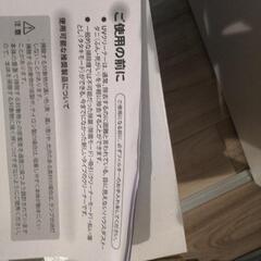 ＵＶクリーナーの画像