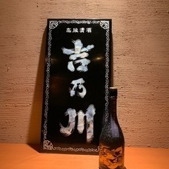 とにかく明るい三浦と一緒に旬亭で働きましょう！