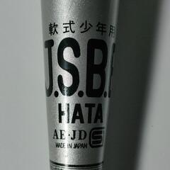 【取引決定】軟式野球用バットの画像