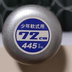 【取引決定】軟式野球用バットの画像