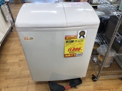 K064★HITACHI製★2013年製4.5㌔2層式洗濯機★6ヶ月間保証付き★近隣配送・設置可能