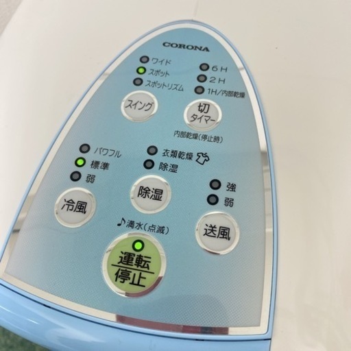 【ご来店限定】＊コロナ 衣類乾燥除湿機 どこでもクーラー 2021年製＊0516-5
