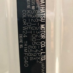 ダイハツアトレーワゴンS321G テールランプの画像