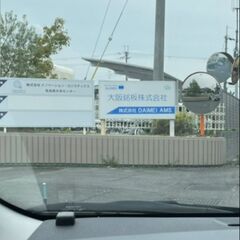 住所、ルール記載してます。ご一読ください。