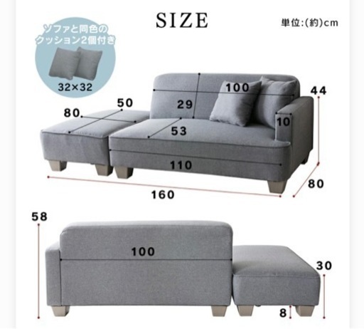 ソファ 新品未使用 