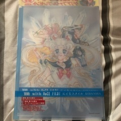 非売品　原画セーラームーンファイルの画像