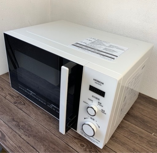 お引取り限定 美品 17年製 HITACHI 日立 電子レンジ HMR-BK220-Z5 22L/50Hz