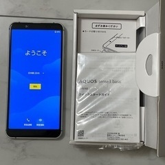 AQUOS sense3 basic SHV48 シルバー