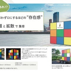 [アルバイト]コールセンターセルフエステのカスタマーサポートの画像