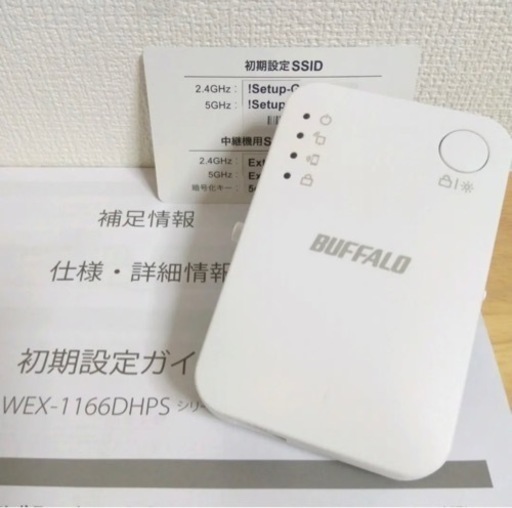 バッファロー Wi-Fi中継機 WEX-1166DHPS
