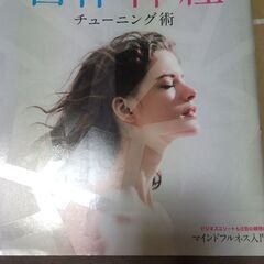 雑誌の画像