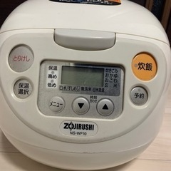 炊飯器　象印の画像