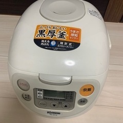 炊飯器　象印の画像