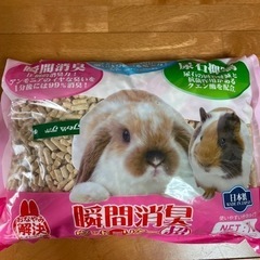ウッドリター　うさぎ　モルモット　デグーの画像