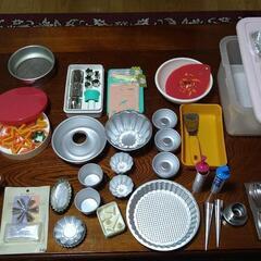 製菓器具（決定しました）