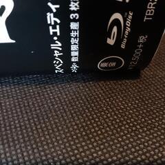 SEKAINOOWARI数量限定生産3枚組の画像
