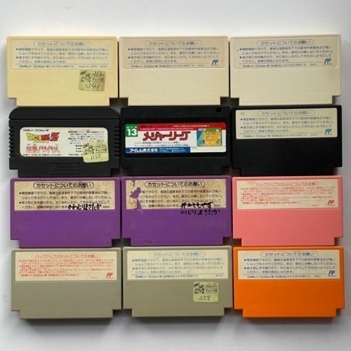 ファミコン.ソフト.23個