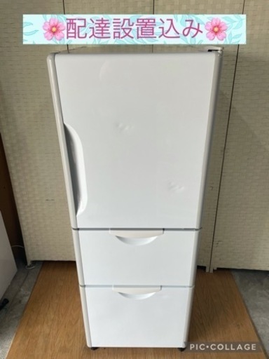 配達設置込み3ドア冷蔵庫‼️