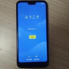 【値下げ】GRATINA 　Androidスマートフォン