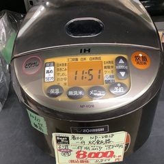 昭和レトロ旧式自転車 - クロスバイク