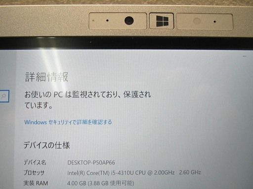高速起動【Win10】Panasonic レッツノート CF-MX3 Corei5-4310U メモリ4GB SSD128GB　在庫大