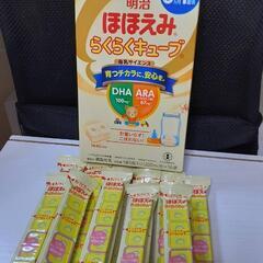 【値下げ、乳製品値上げしましたね】明治　ほほえみ　らくらくキュー...