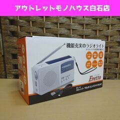 新品 エレット マルチコンパクトラジオ ET-14 アウトドア、...