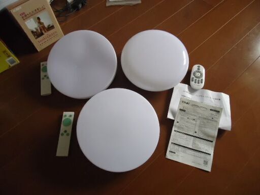 LED　天井照明　３台まとめ　調光・調色　リモコン付き　4.5畳～６帖部屋　LEDシーリングライト
