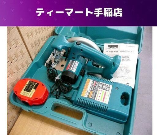 マキタ 165mm 充電式マルノコ ケース 充電器 バッテリー付き DC18V 5621D makita 現状品 札幌市手稲区