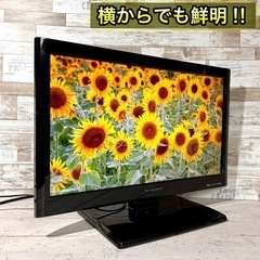 【すぐ見れる‼️】DX アンテナ 液晶テレビ 22型✨ PC入力可能⭕️ 配送＆取付け無料🚛の画像