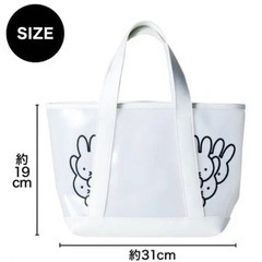 お取引き中未使用 リンネル6月号ミッフィーのかくれんぼトートバッグの画像