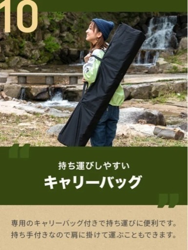 タープテント　サイドシート2枚付き