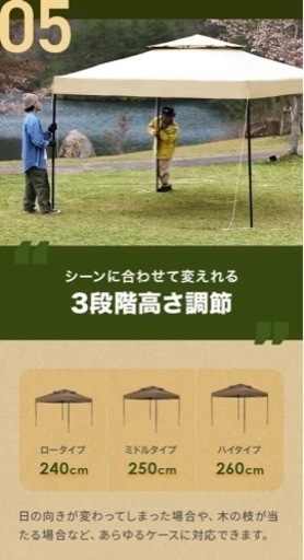 タープテント　サイドシート2枚付き