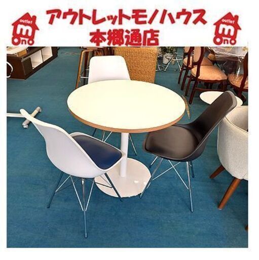 札幌【3人掛けダイニングセット】直径80cm ラウンド 円型 丸型 シェルチェア風 ダイニング4点セット ダイニングテーブルセット 食卓テーブルセット 本郷通店