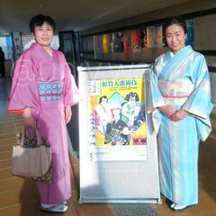 【受付終了】【ユニバーサル和装🍀着物で歌舞伎鑑賞🍀着付け教室】パティオ池鯉鮒｜刈谷･知立･豊明･大府･東浦･東海･安城･岡崎･碧南･高浜･西尾･豊田･みよし･日進 など 愛知 三河から通学可 の画像