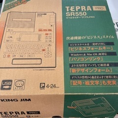 テプラプロ　SR550の画像