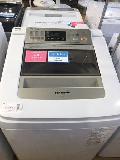 【安心６カ月保証付】Panasonic 全自動洗濯機 2014年製 【ﾄﾚﾌｧｸ桶川店】