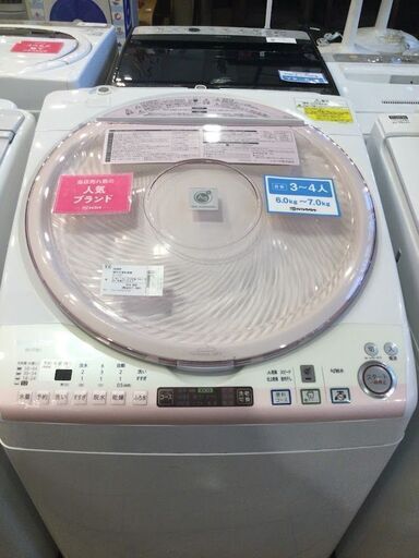 【安心６カ月保証付】SHARP 洗濯乾燥機  2014年製 【ﾄﾚﾌｧｸ桶川店】