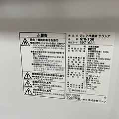 冷蔵庫無料でお譲りします！！（106リットル）の画像