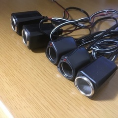 シガーソケット 12V　増設　各種の画像