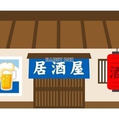 ７月２４日『残り1枠』気軽な異業種交流会！シェアハウスで居酒屋風！！！