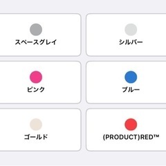 Apple iPod touch 第7世代 [32GB] 全色 6台 セット（新品未使用、未開封）の画像
