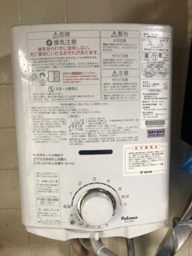 ガス給油機