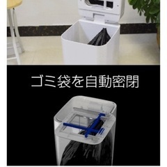 全自動ゴミ箱 TOWNEWの画像